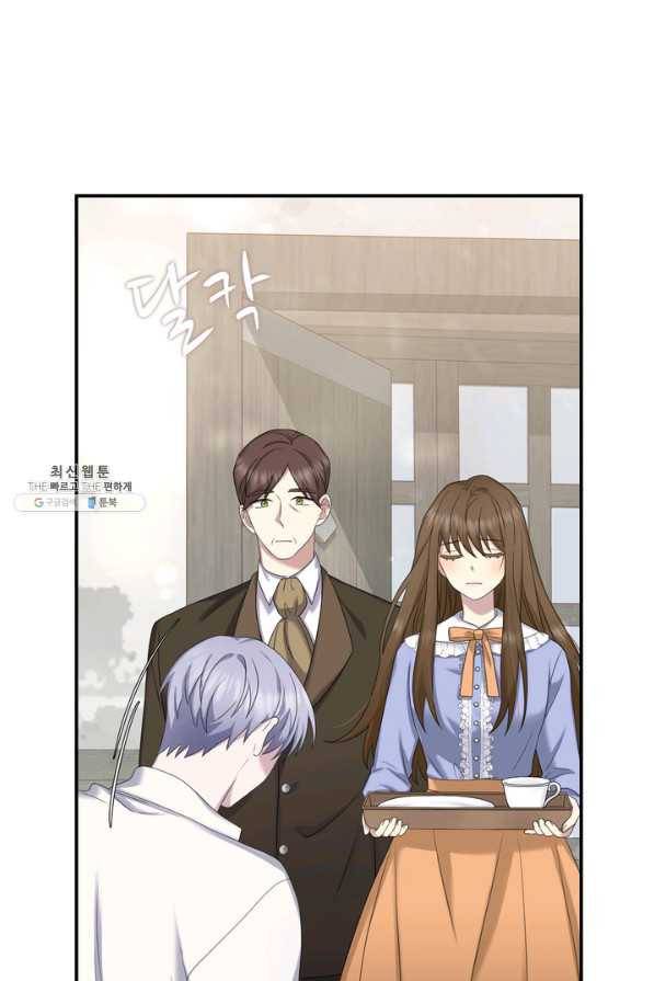 두 얼굴의 황녀 37화 7