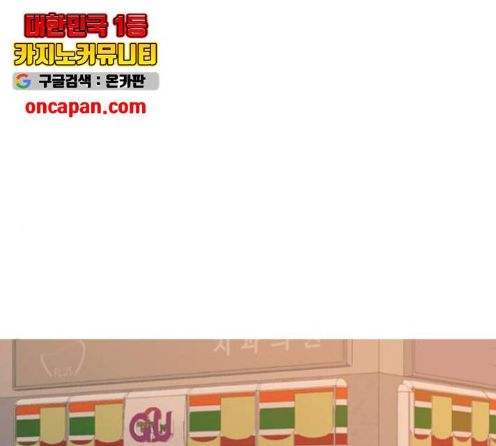 연놈 298화 1