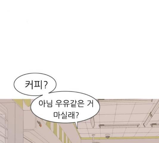 연놈 298화 3