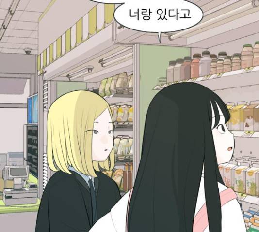 연놈 298화 6