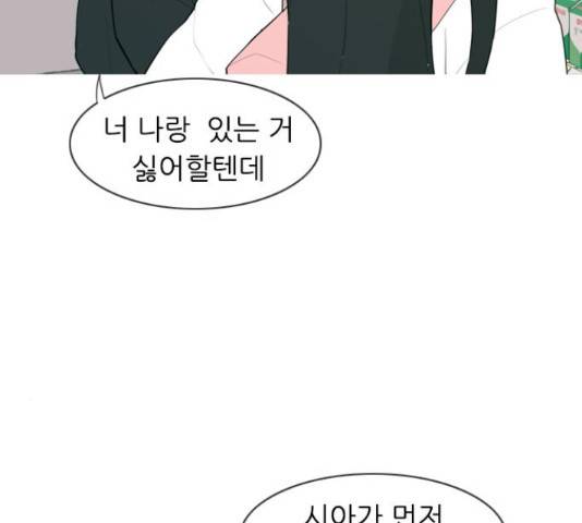 연놈 298화 7