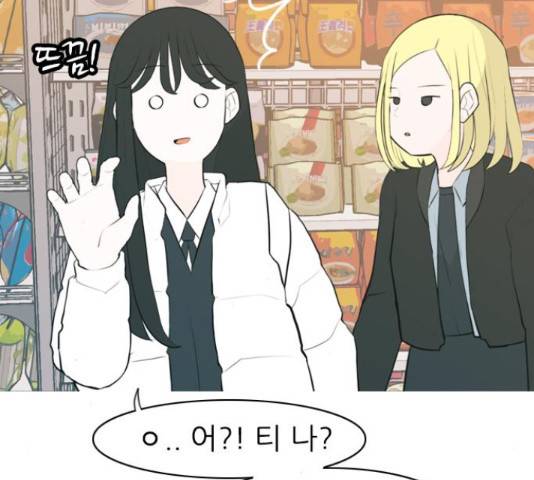 연놈 298화 11