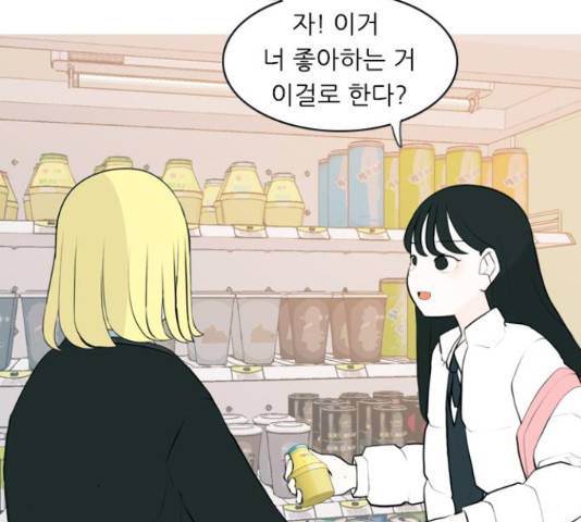 연놈 298화 18