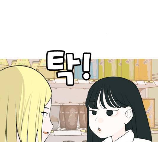 연놈 298화 20