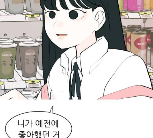 연놈 298화 23