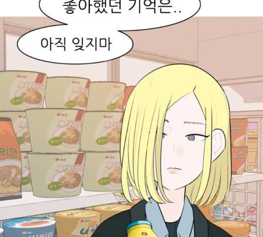 연놈 298화 25