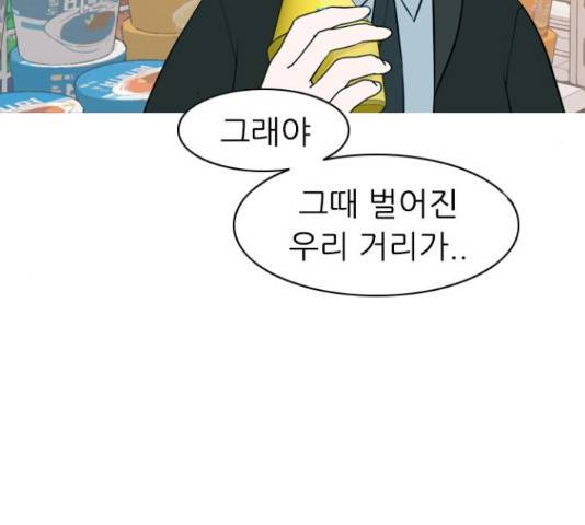 연놈 298화 26