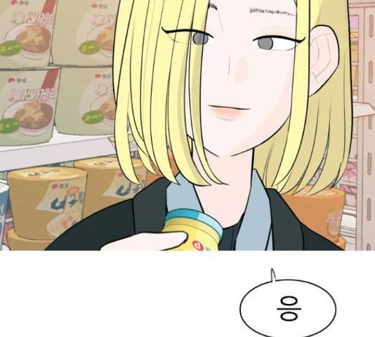 연놈 298화 28