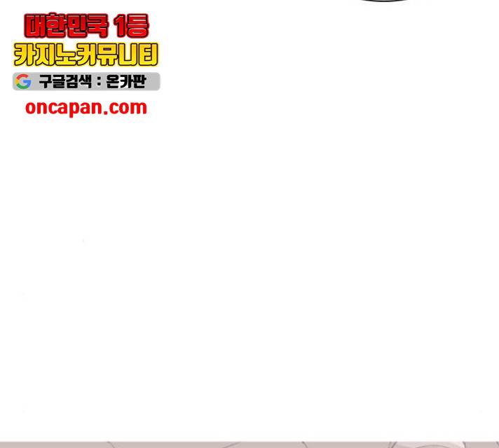 연놈 298화 29