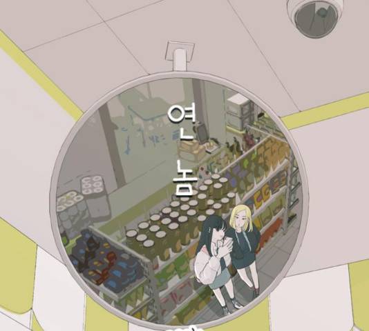 연놈 298화 30