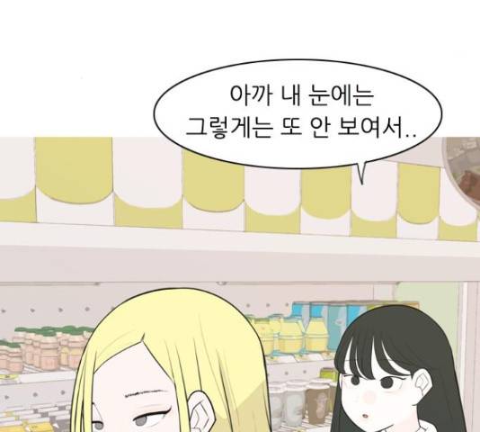 연놈 298화 35