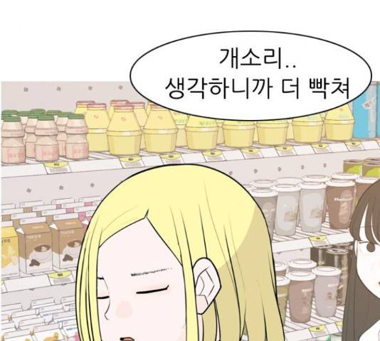연놈 298화 40