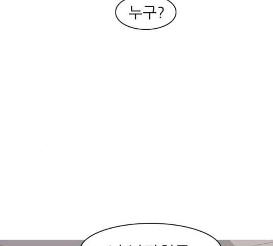 연놈 298화 44