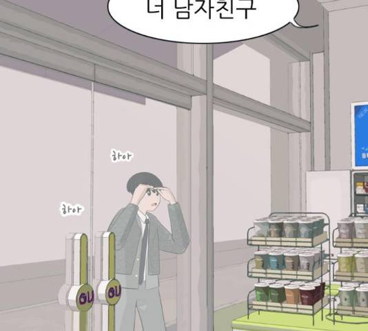 연놈 298화 45