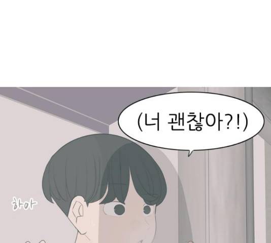 연놈 298화 47