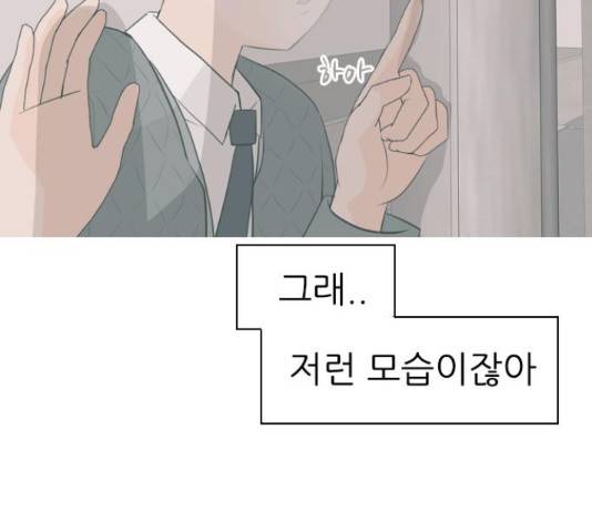 연놈 298화 48