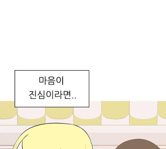 연놈 298화 49