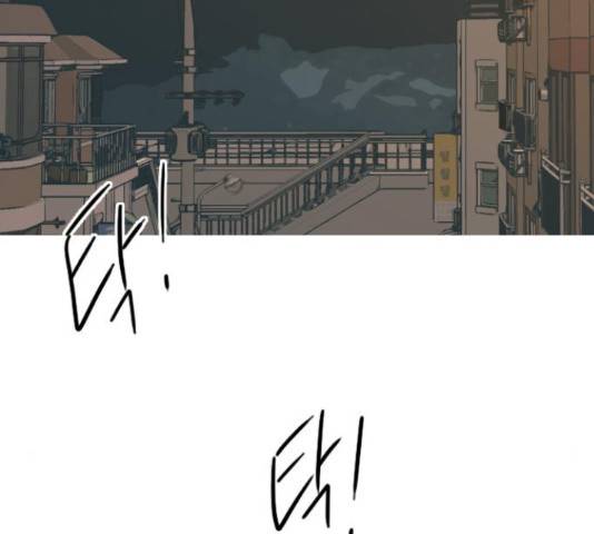 연놈 298화 53