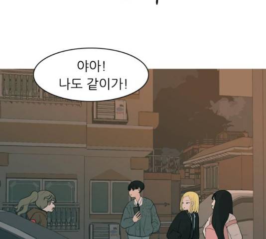 연놈 298화 54