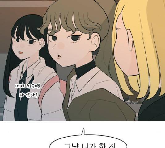 연놈 298화 60