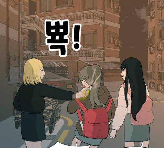 연놈 298화 62