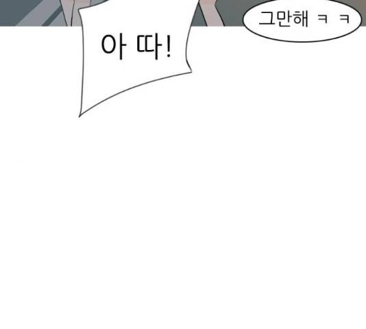 연놈 298화 63