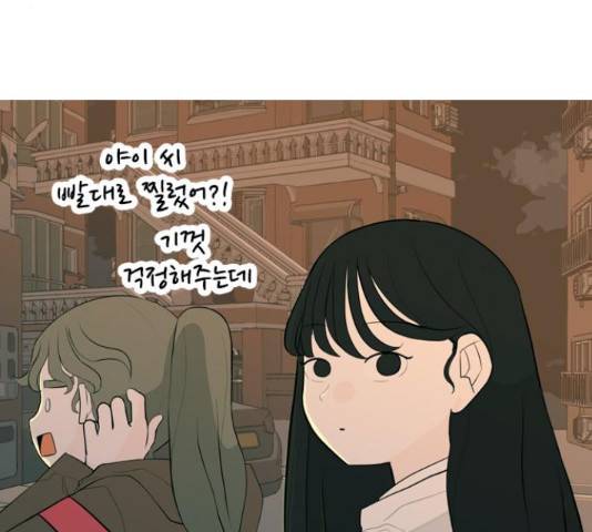 연놈 298화 64