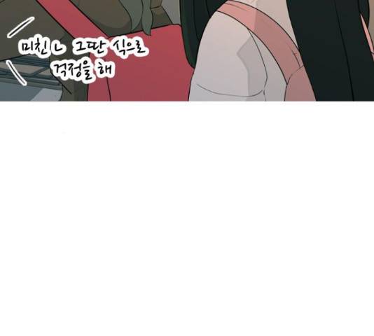 연놈 298화 65