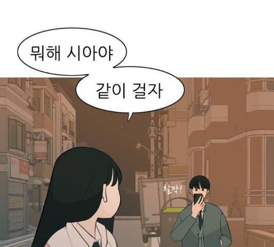 연놈 298화 66