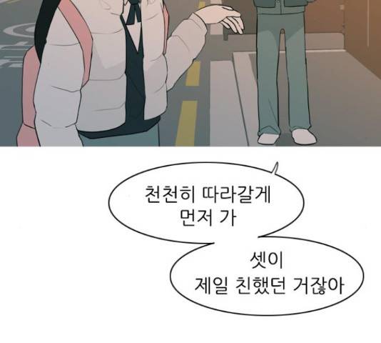 연놈 298화 67