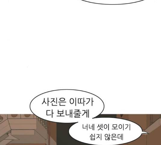 연놈 298화 70