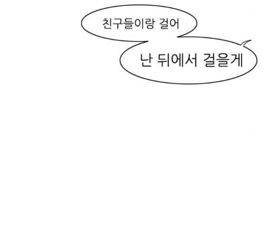 연놈 298화 72