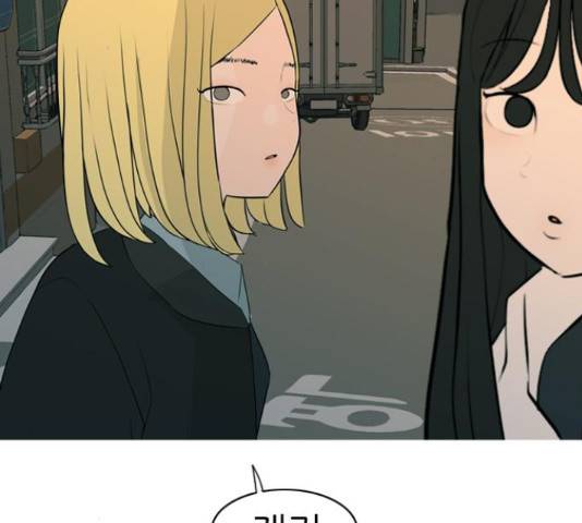 연놈 298화 93