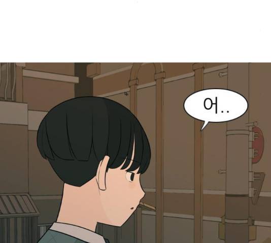 연놈 298화 95