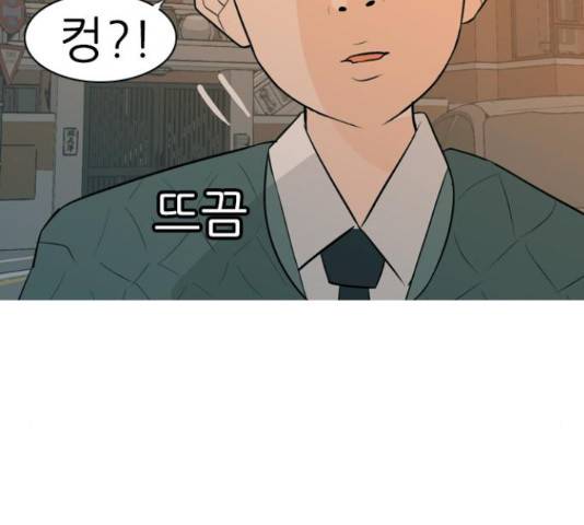 연놈 298화 106