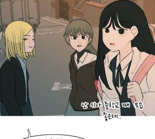 연놈 298화 108