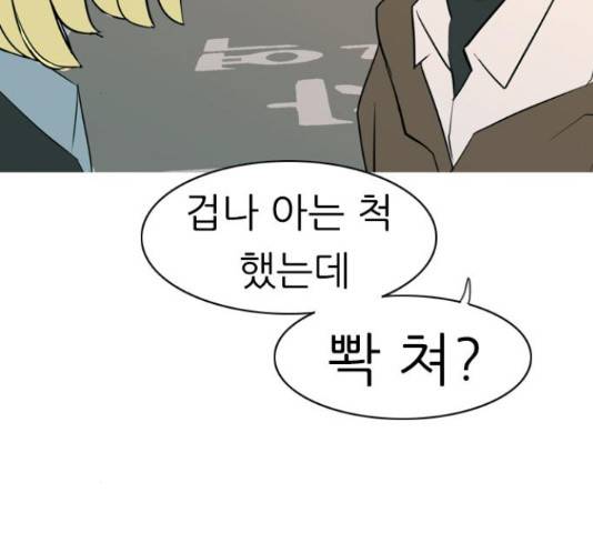 연놈 298화 111