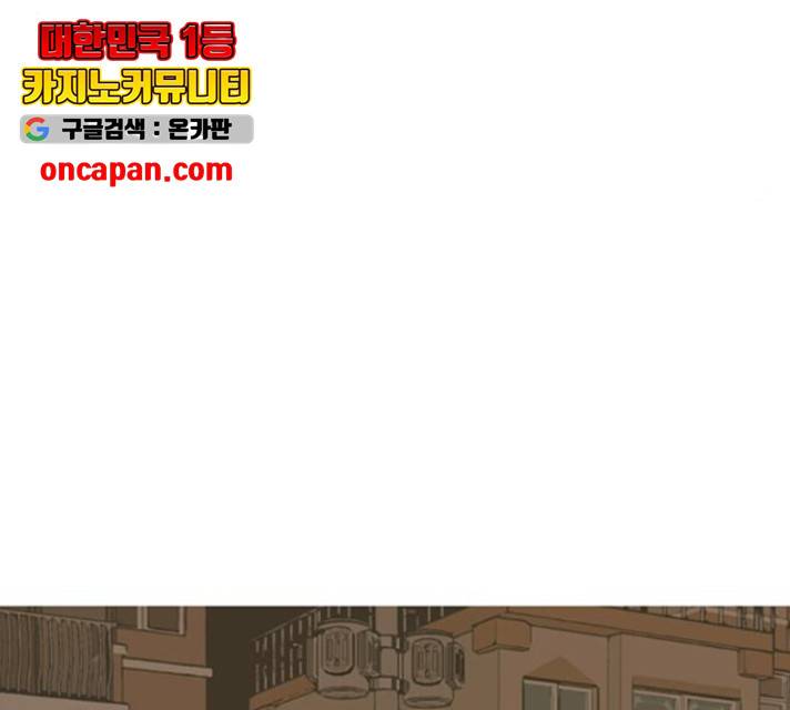 연놈 298화 112