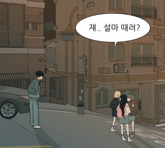 연놈 298화 113