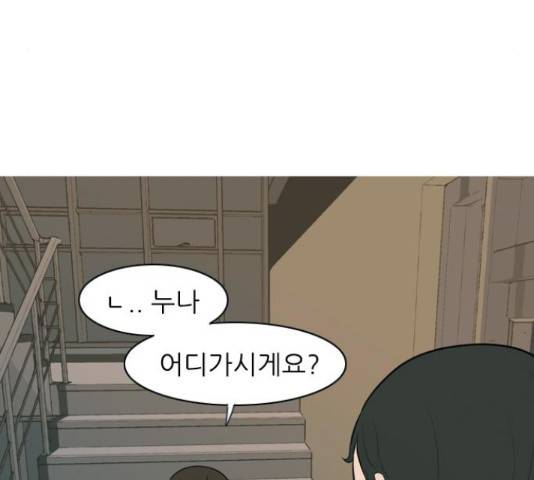 연놈 298화 120