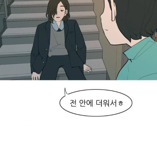 연놈 298화 121