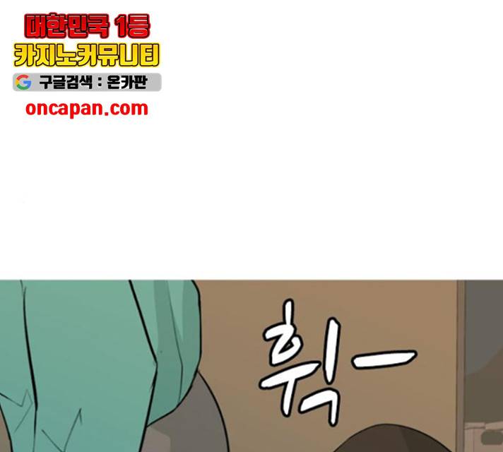 연놈 298화 122