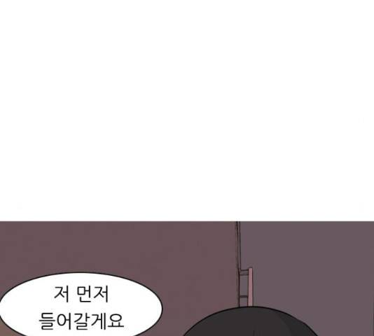연놈 298화 126