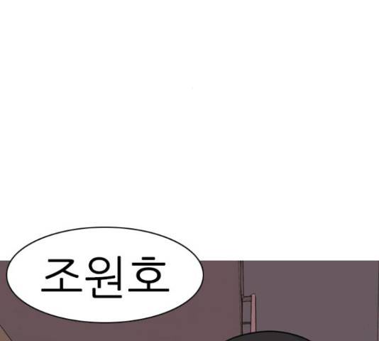 연놈 298화 128
