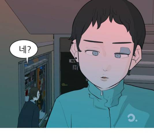 연놈 298화 129