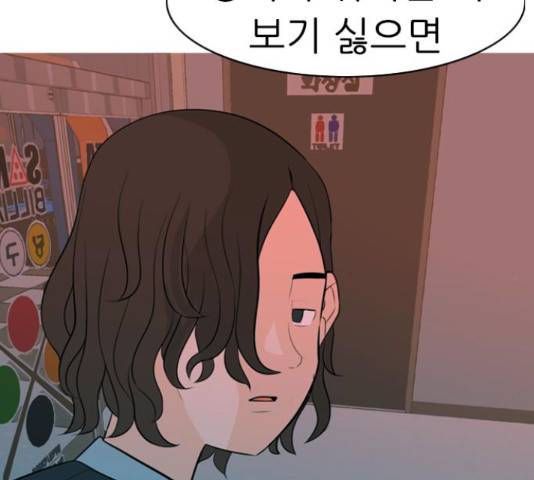 연놈 298화 131