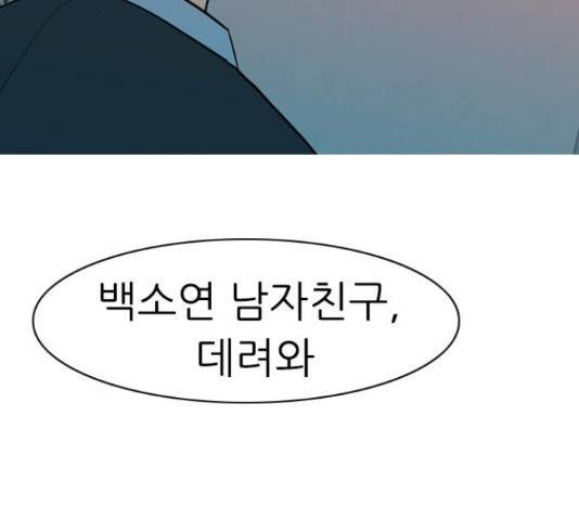 연놈 298화 132