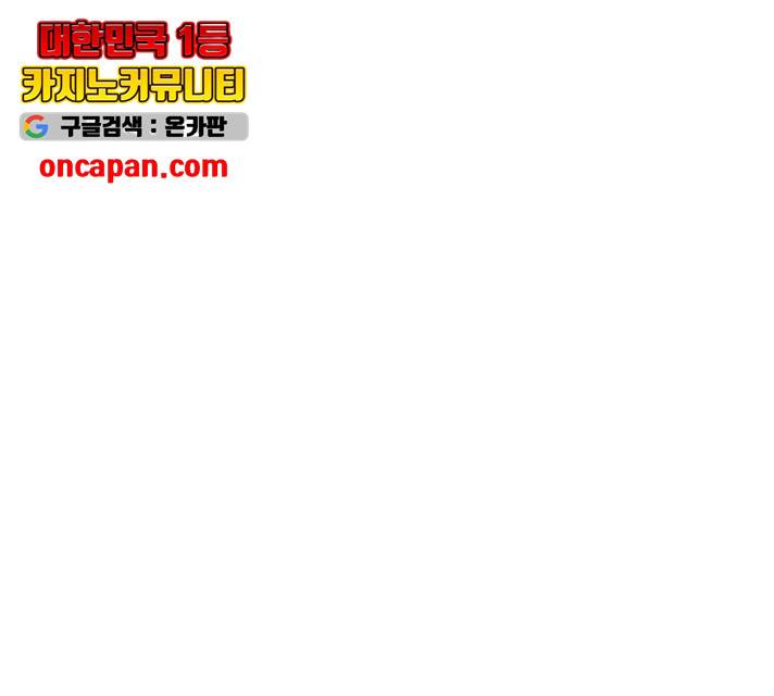 연놈 298화 133