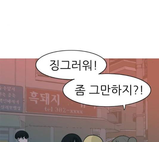 연놈 298화 134