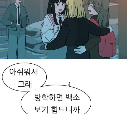 연놈 298화 135